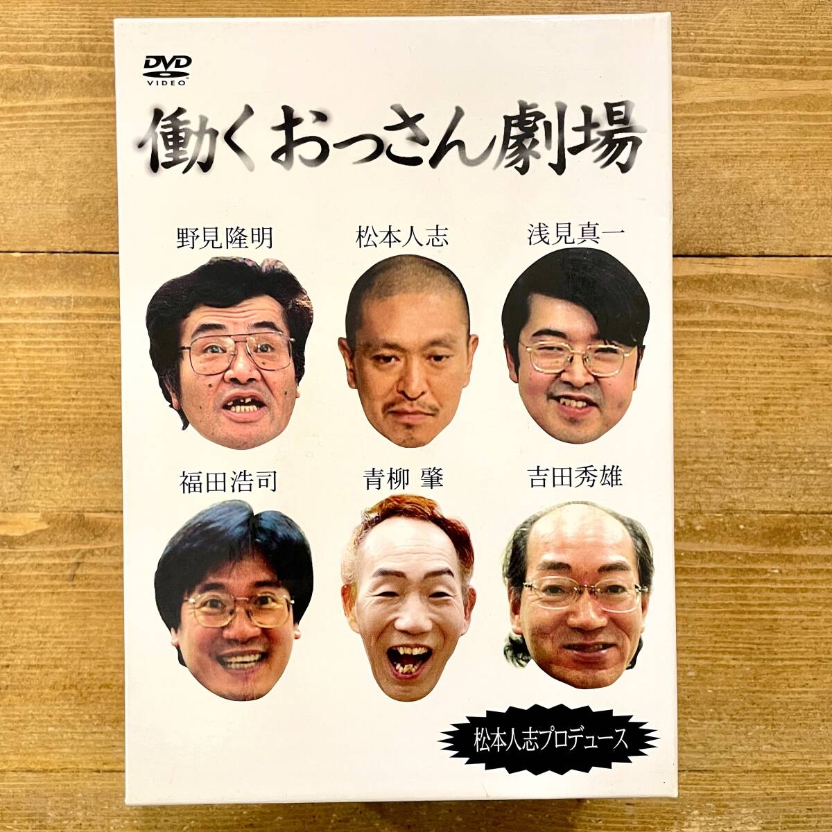中古】a19358/Tシャツ 2枚セット 働くおっさん劇場 松本人志