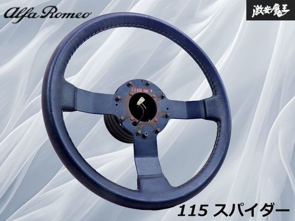 新品】【MOMO モモ・ステアリング スパイダー カーボン 320mmΦ】の落札