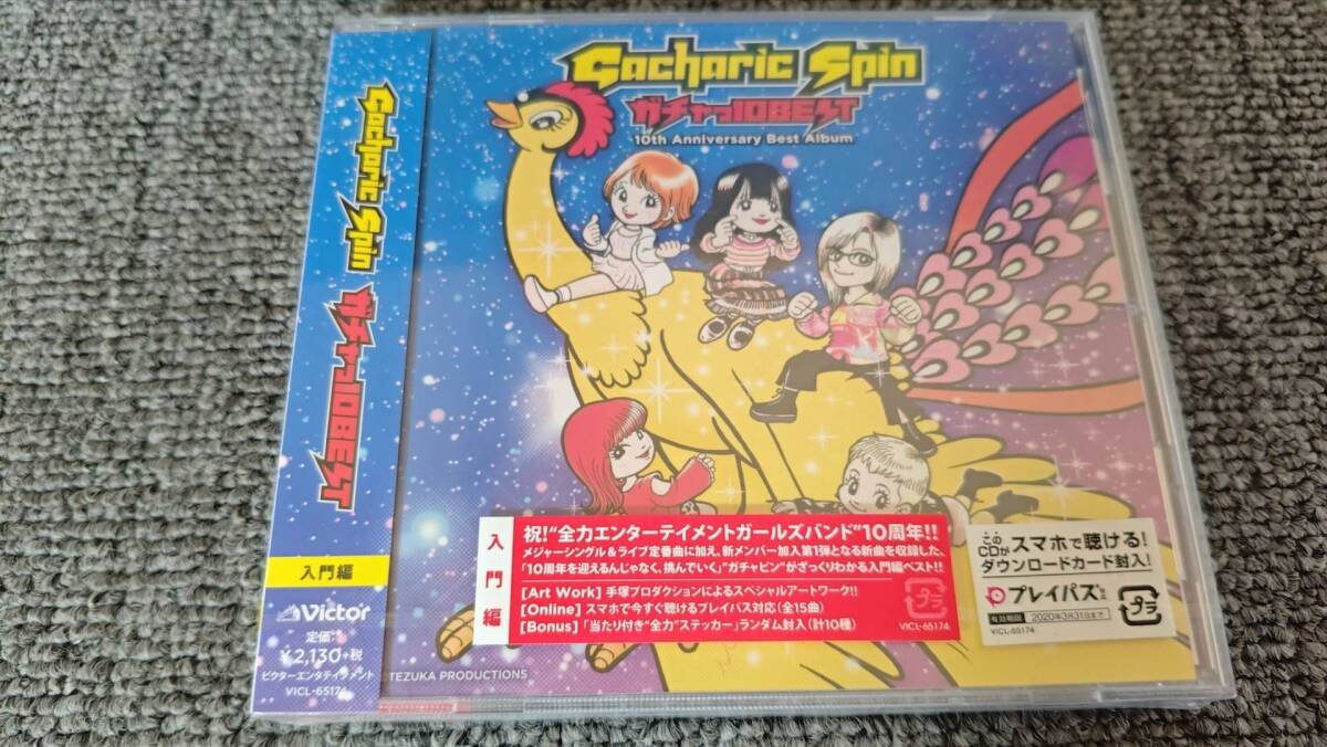未開封DVD 古賀美智子/ FチョッパーKOGA/Gacharic Spin/ QUTIE PISTOLS