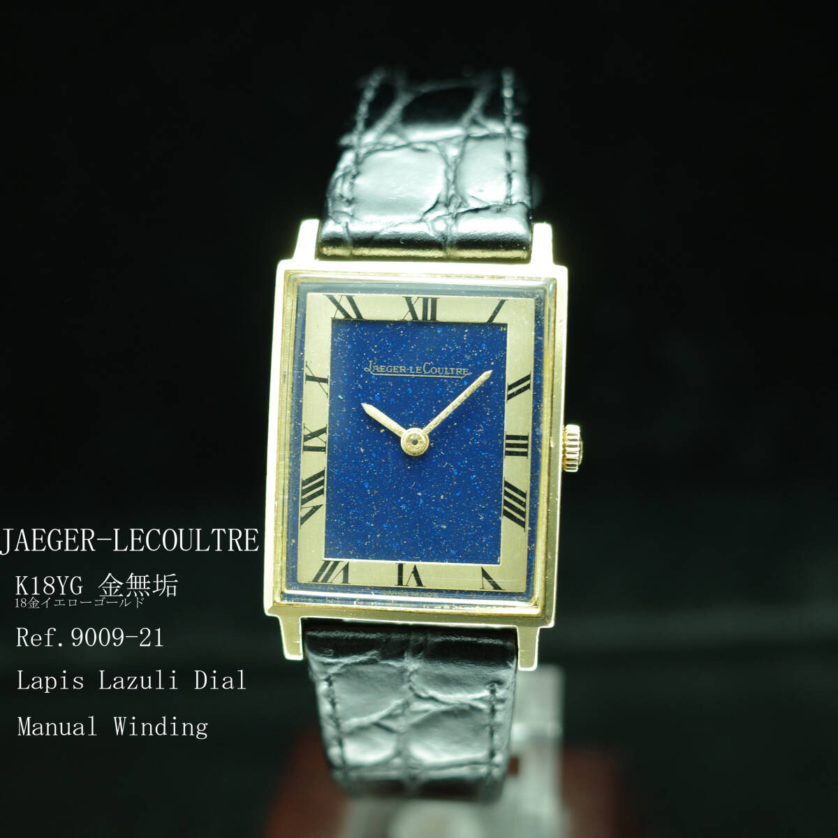 レア！ 70年代 フランス PIERRE CARDIN ピエールカルダン JAEGER 手 