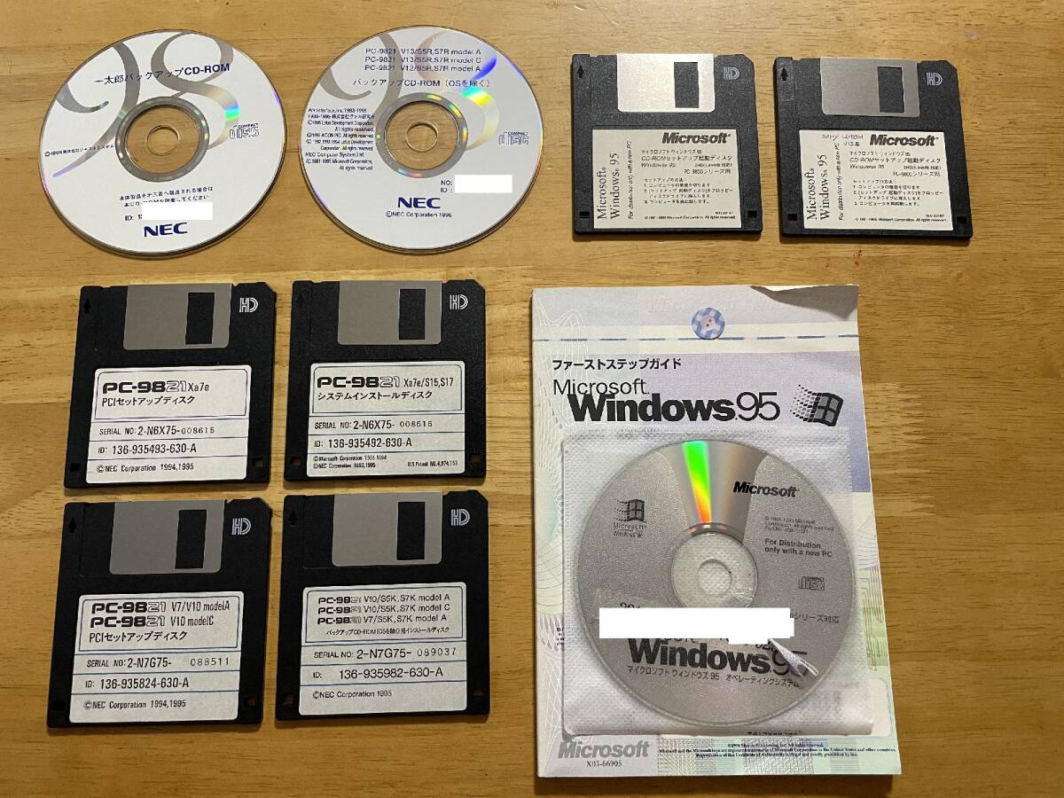 未使用に近い】バックアップCD-ROM PC-9821 V233/M7,V200/S5用 2枚目の