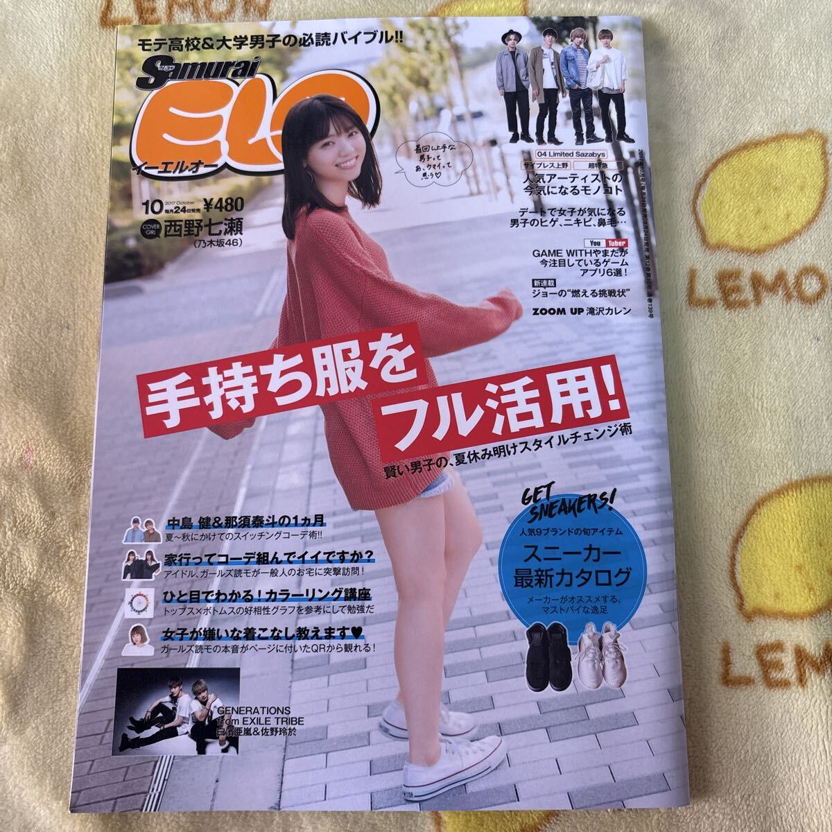 CAPA キャパ 表紙 西原亜希/ 滝沢カレン(水着あり)×土屋勝義8p 特集
