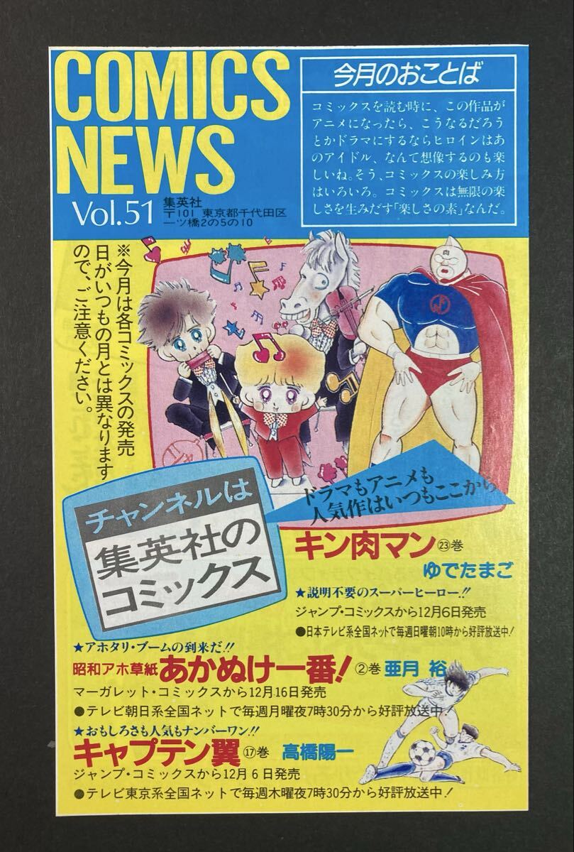 x166)東野圭吾の文庫13冊まとめてセット/本/流星の絆/小説/文学/白夜行