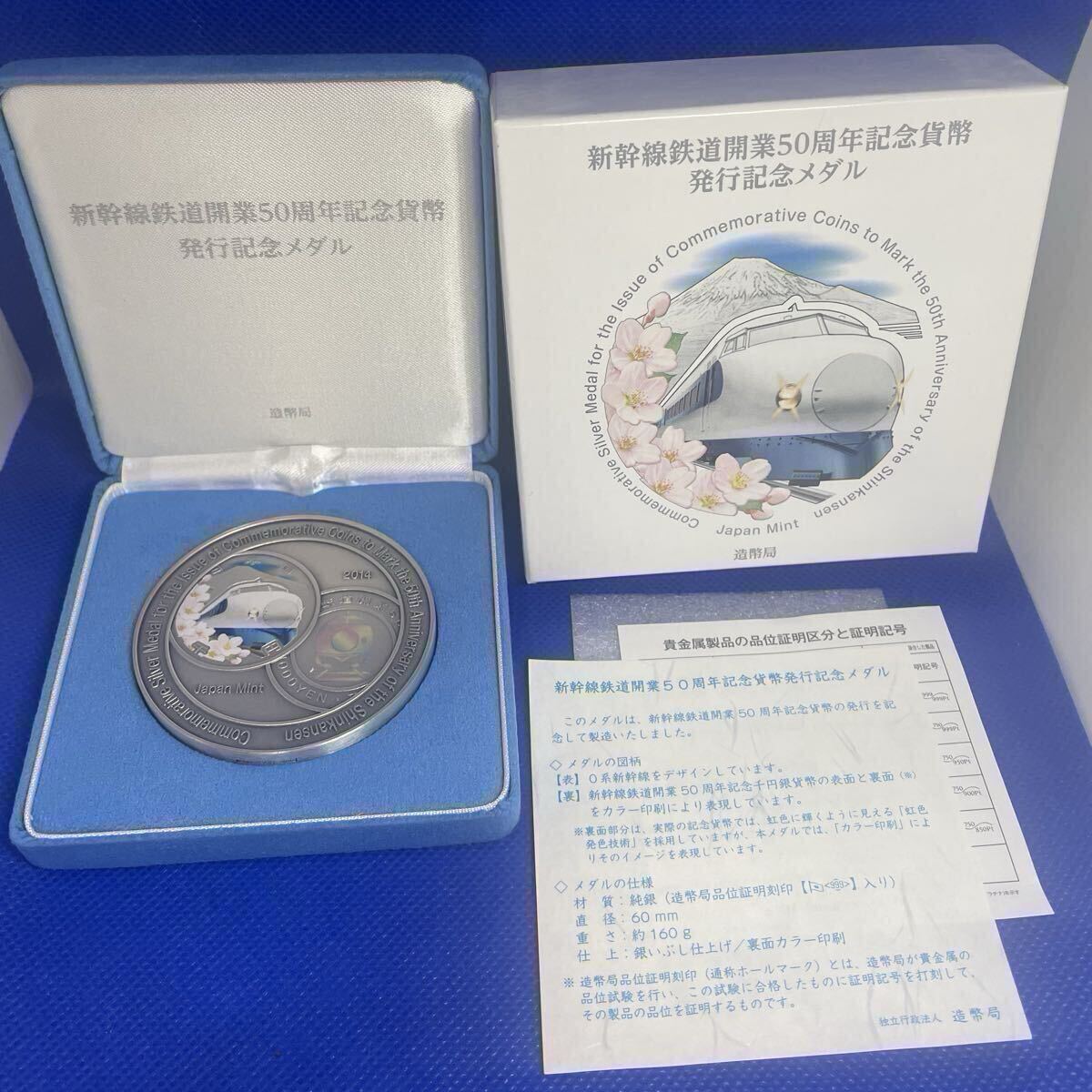 ①つげ義春 発表50周年記念 限定81部 「ねじ式」 原寸大複製原画集