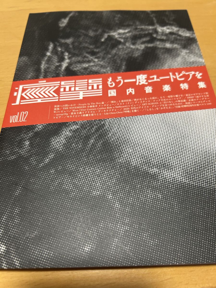 【貴重・新品未開封】THE NOVEMBERS クラウドファンディング限定CD 美品】THE NOVEMBERS 会場限定CD「Live sessions at Red Bull Music