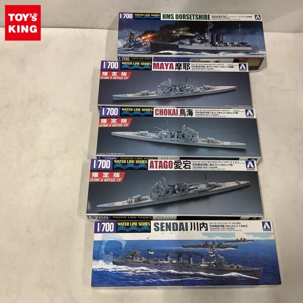 1円〜 アオシマ 1/700 限定盤 重巡洋艦ちょうかい 日本軽巡洋艦 せんだい 1943 他の1番目の画像