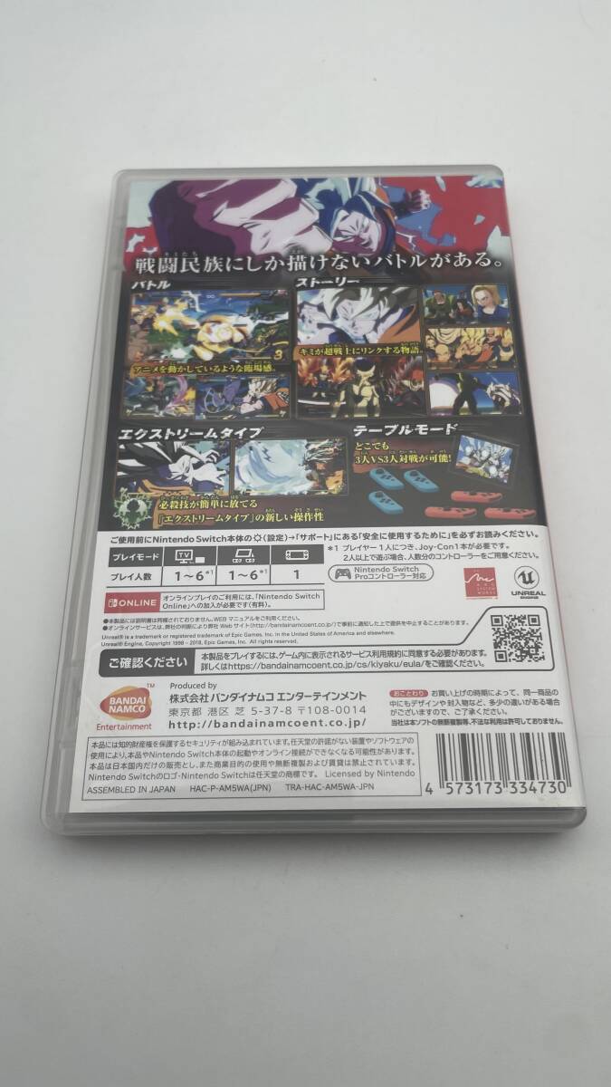 Nintendo Switch ゲームソフト DRAGONBALL FigterZ ドラゴンボール ファイターズの2番目の画像