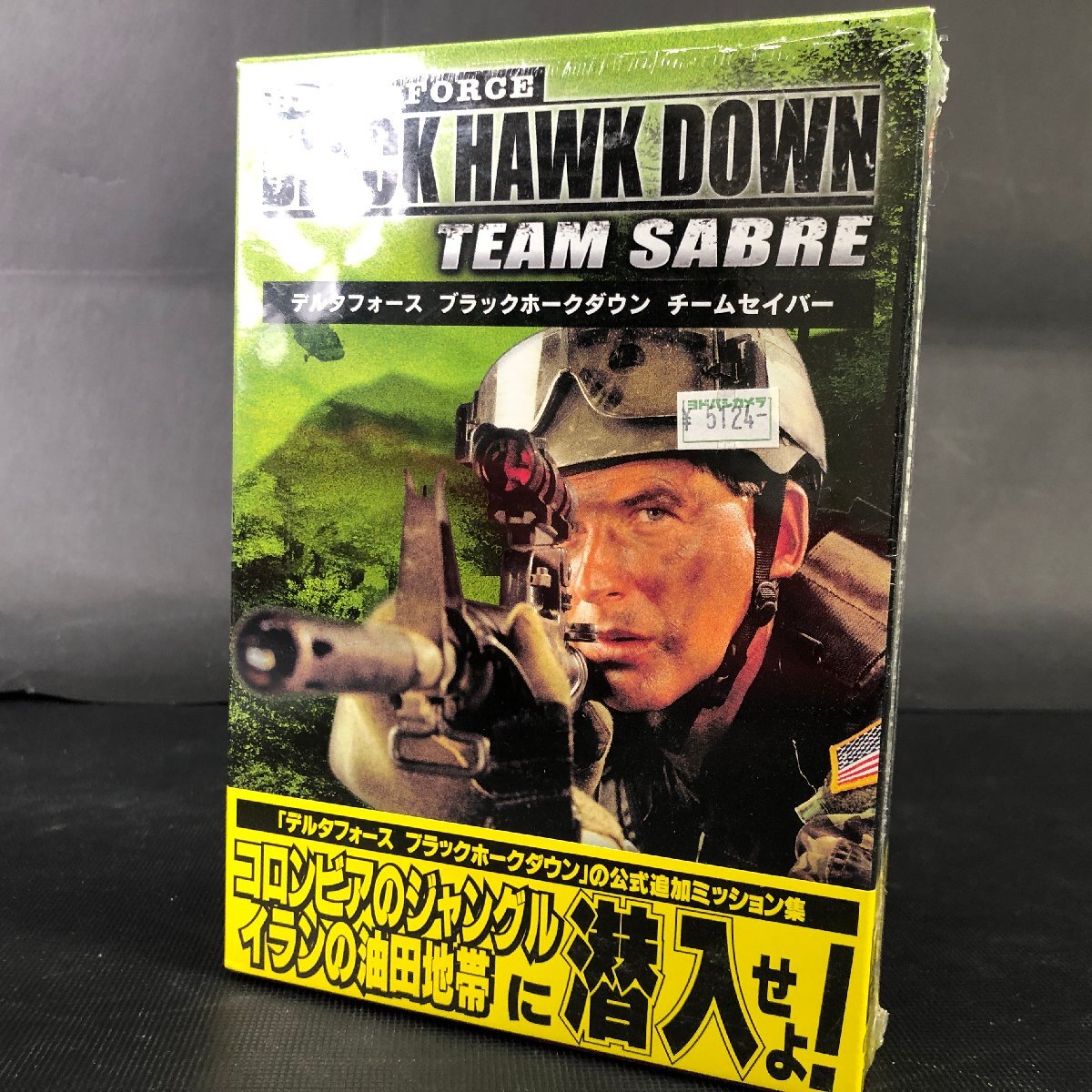 レプリカ BHDデルタフォース フート風装備 ブラックホークダウンの落札