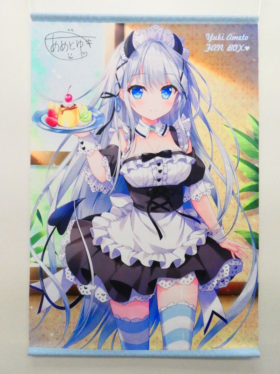 ゆきうさぎ SYNC.ART'S CD ゆきうさぎ 'S CD ART'S「ゆきうさぎ」CD
