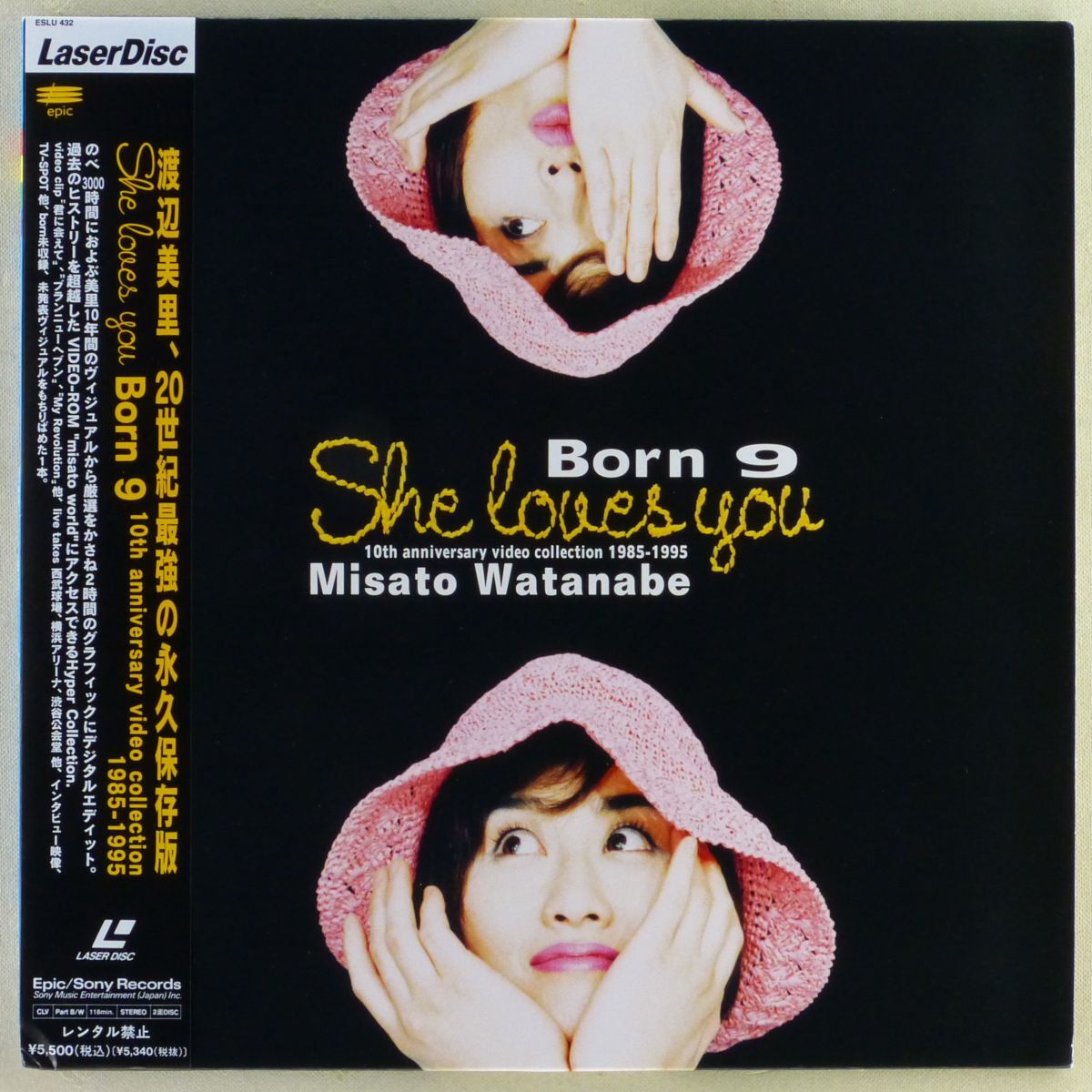 Kml_ZCk568／渡辺美里：写真集 10th Anniversary／SHE LOVES YOU／1995