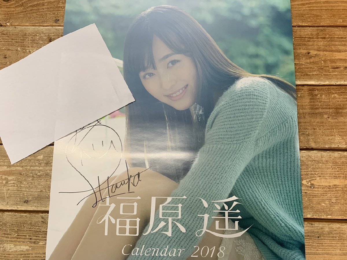 傷や汚れあり】6△/か0060 撮影 : 中村吉之介 モデル :白石さおり 1991