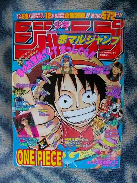 13906N【売り切り】ONE PIECE ワンピース 海賊王 グミ カード 【No.173