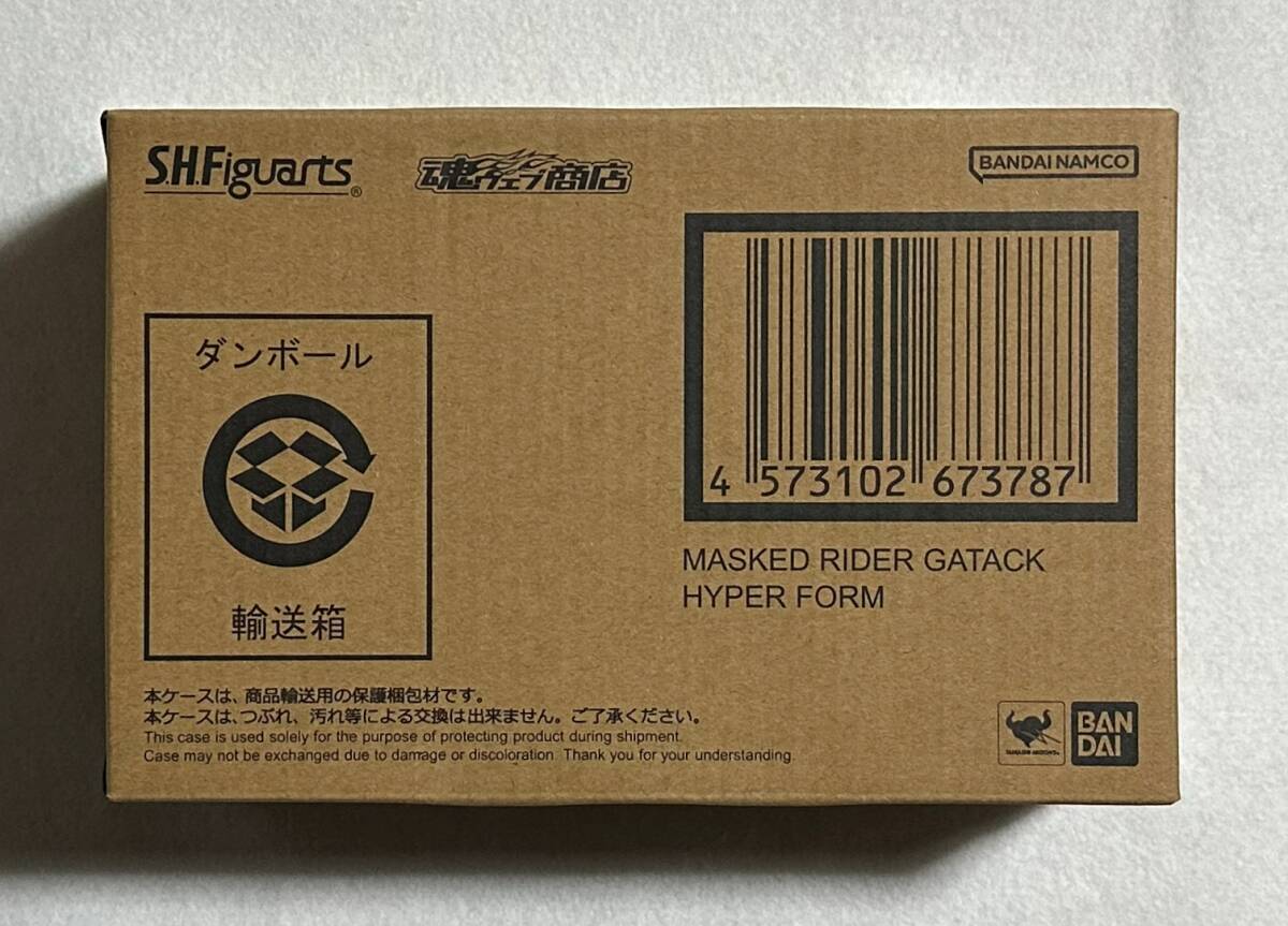 輸送箱未開封　プレミアムバンダイ　S.H.Figuarts 真骨彫製法 仮面ライダーガタック ハイパーフォーム　仮面ライダーカブト フィギュアーツの1番目の画像