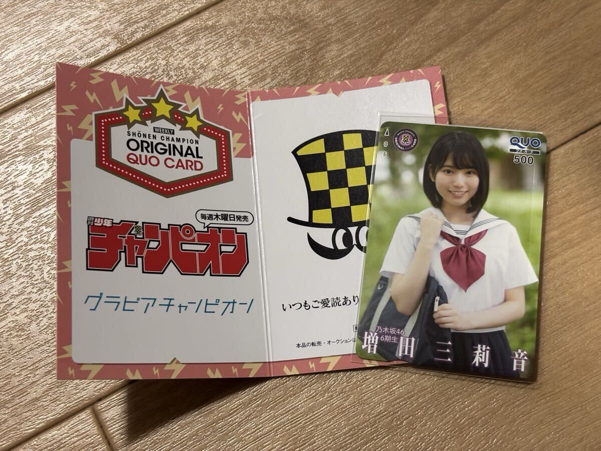 2026年最新齊藤京子 サインの人気アイテム - メルカリ