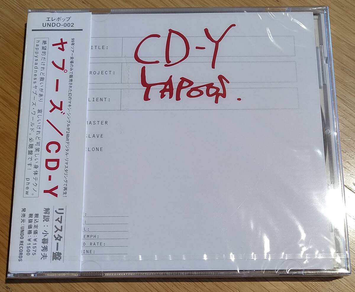 戸川純 切り抜き 120P ☆貴重記事多数あり！ページ欠けなし！検 YAPOOS