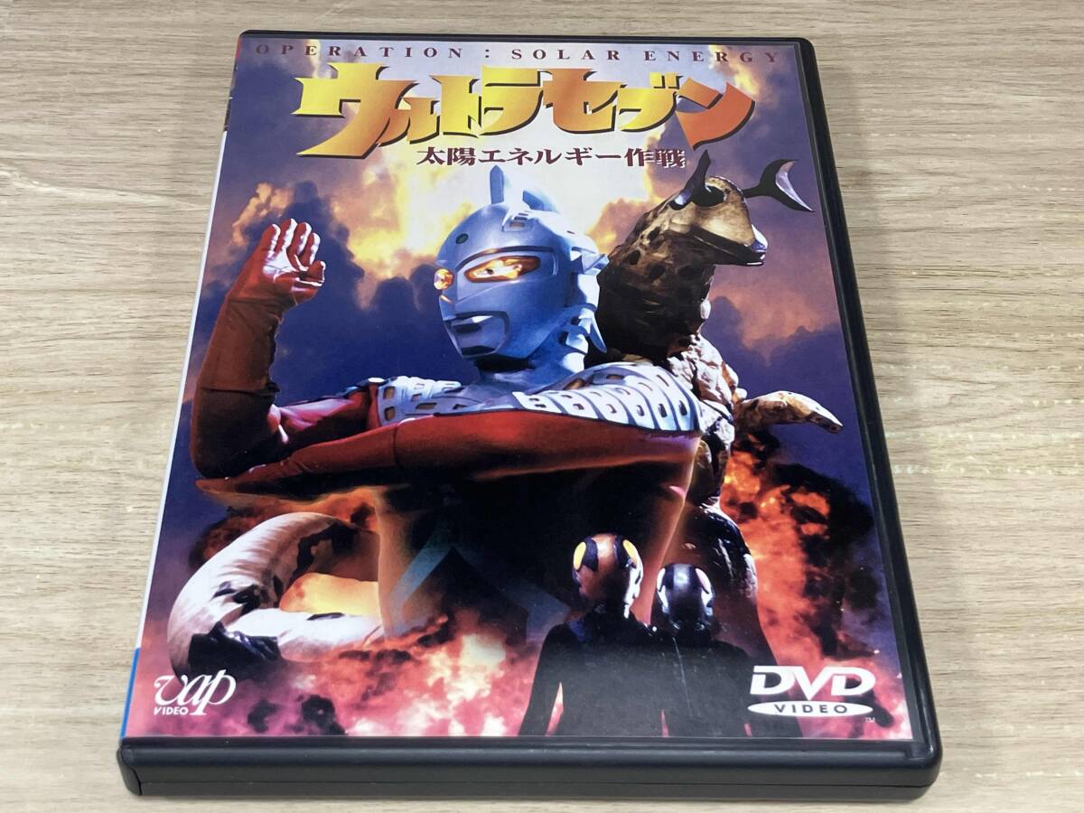 新品】B00067400/【特撮】LD/森次晃嗣「ウルトラセブン 太陽エネルギー