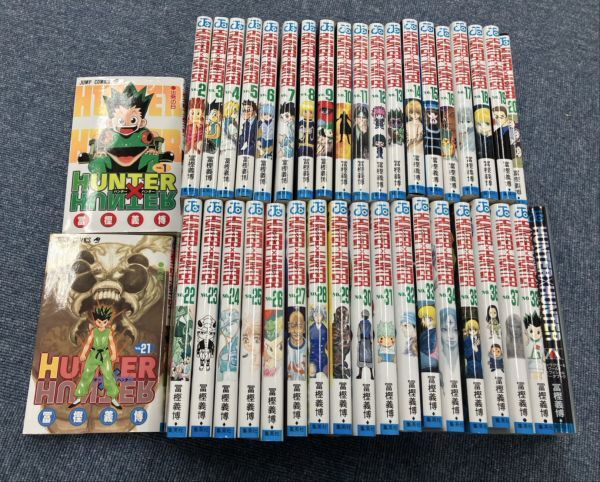 幽遊終了記念 ヨシりんでポン 幽遊白書 冨樫義博 ヨシりんで