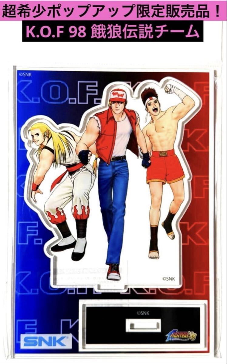 餓狼伝説2 コレクションページ SNK トレカ タカラ 24枚 キャラクター