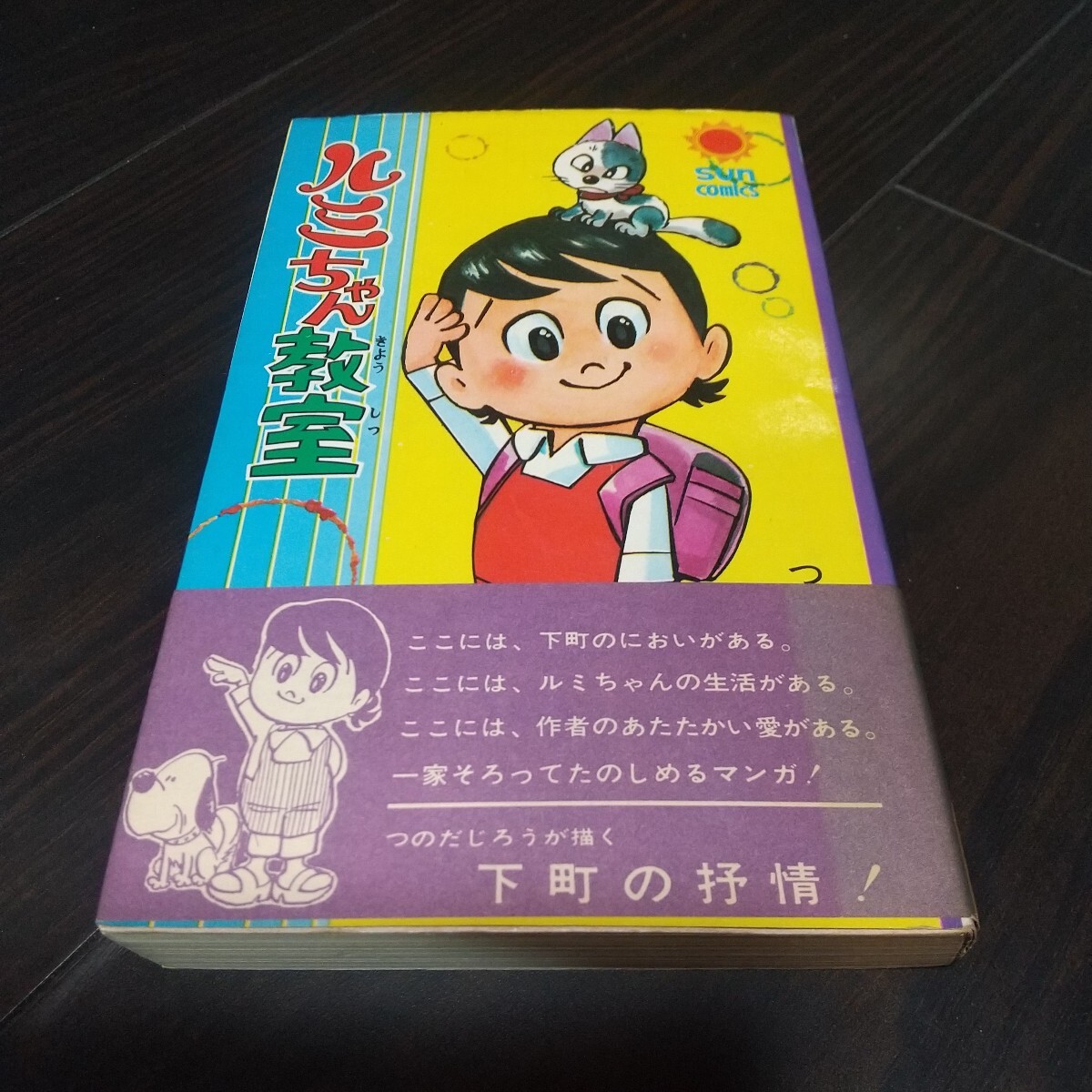 【中古】ハレルヤ7 全3巻完結(プリンセスコミックス) [マーケットプレイスコミックセット] ハレルヤ7 全3巻完結(プリンセスコミックス) [マーケットプレイス