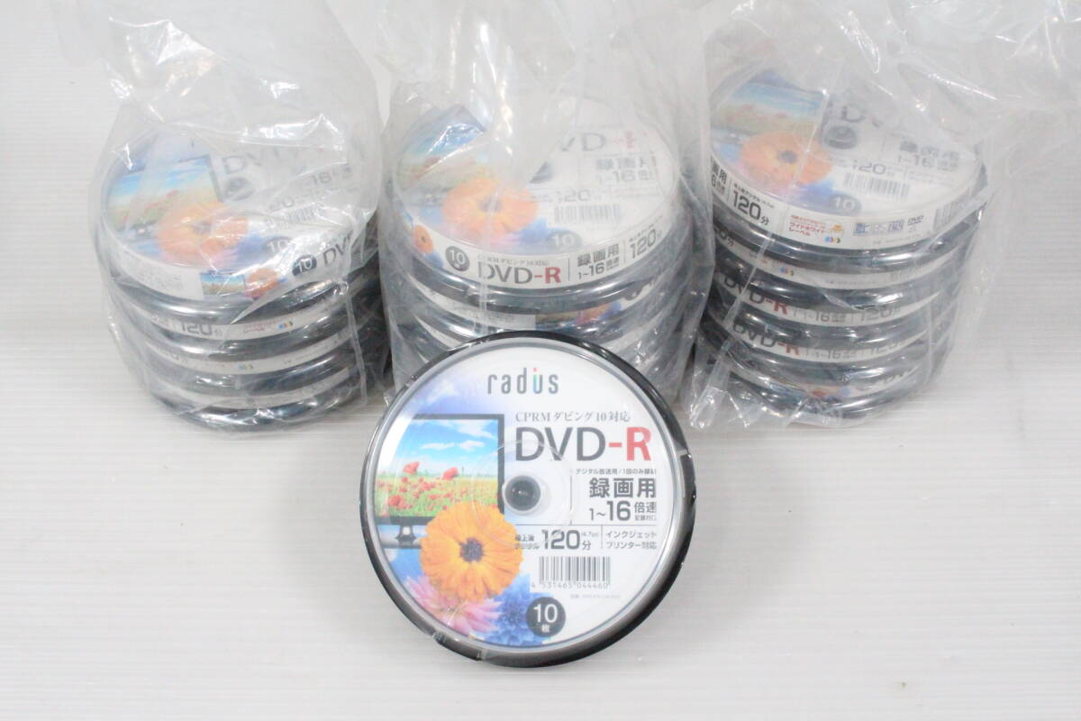 1円～/未開封・未使用品☆radius CPRM ダビング10対応 DVD-R 録画