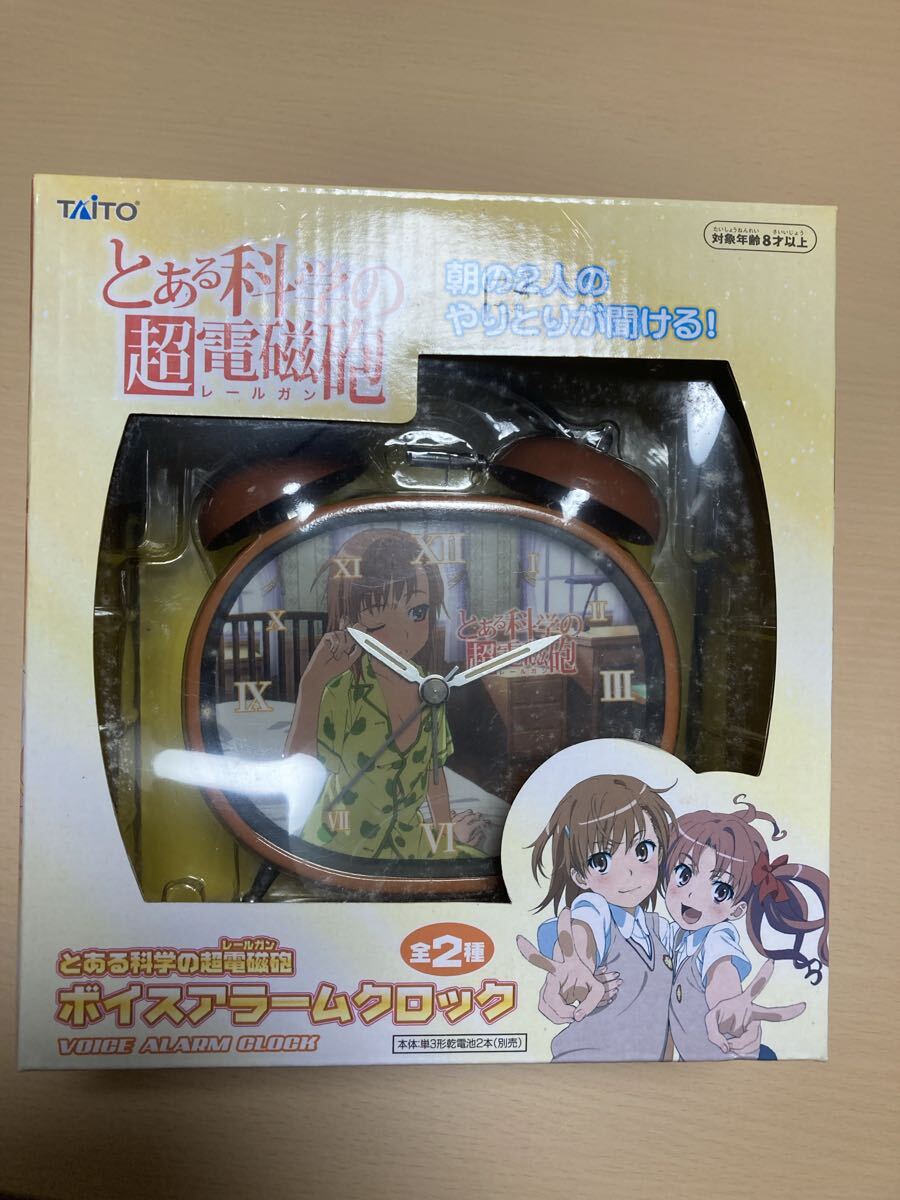USED品】☆ムーミン☆スナフキン☆子安武人【おしゃべり目覚まし時計