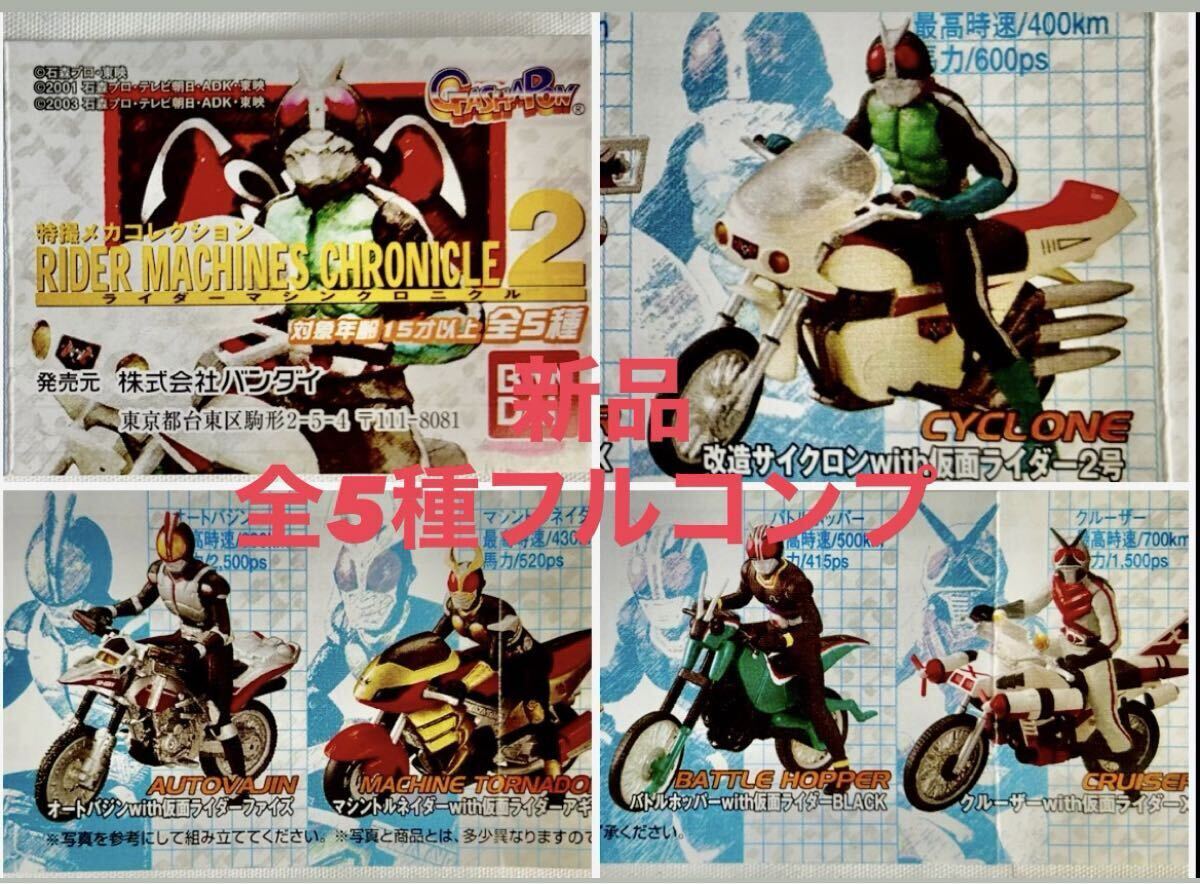 TY366 1円オークション 未開封品 魂ウェブ商店 S.H.Figuarts 仮面 