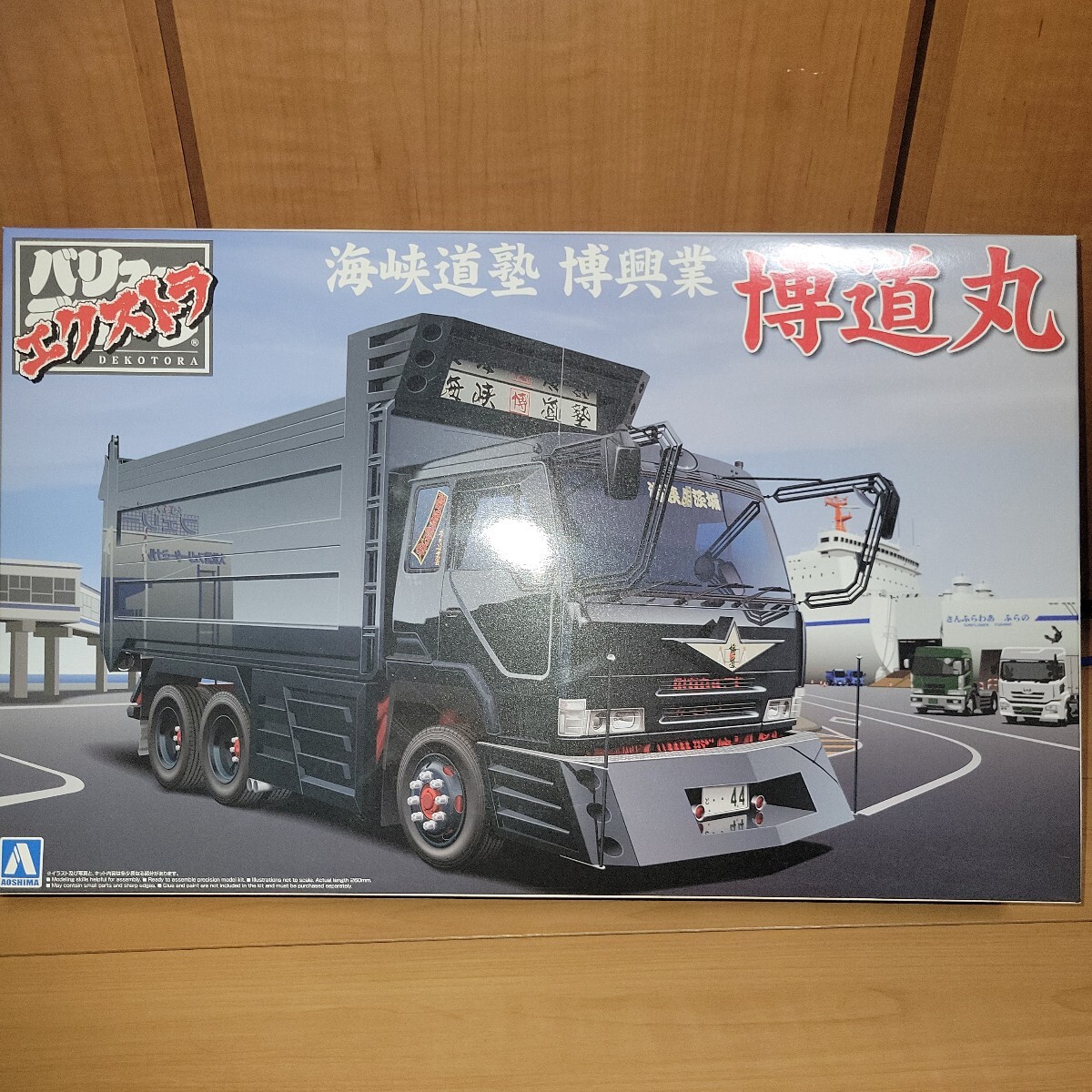 アオシマ 1/32 バリューデコトラエクストラ 押田運送 すずたろう 完成