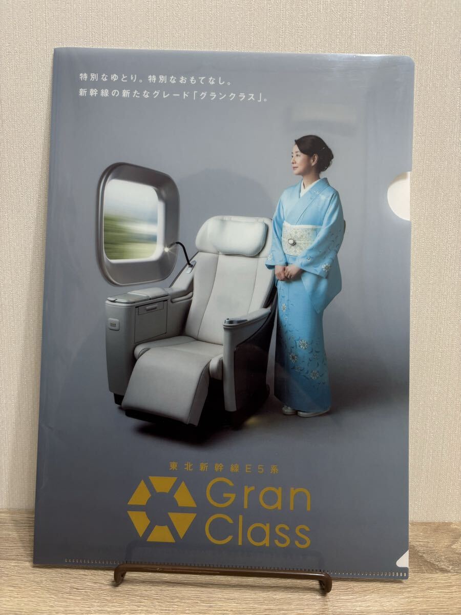 新品】JR東日本 西船橋駅 開業60周年 クリアファイル 2種セット 総武線