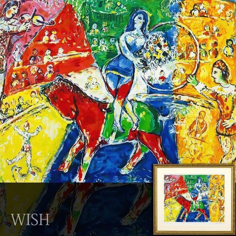 33PKF 【版画】 マルク・シャガール 「赤い馬」 リトグラフ フランス