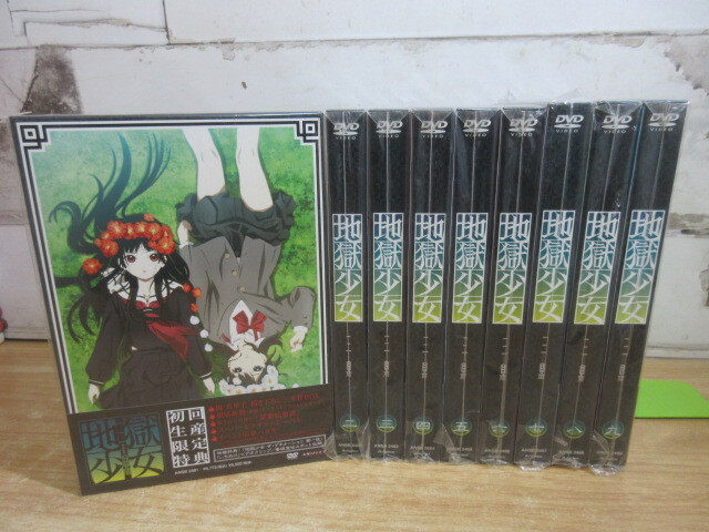 ☆地獄少女 三鼎 14話 直筆 アニメ素材Set 骨女+骸骨 Jigoku Shoujoの