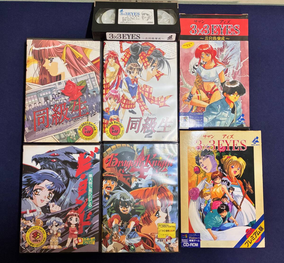 PC-9801/9821 CD-ROM 偽典・女神転生 東京黙示録 アスキー ASCII 動作