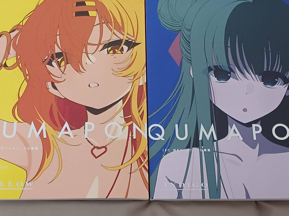 コミケ C107 新刊 ぬきたし くまちゃん製麺 QUMAPON 新刊同人誌 冬コミ