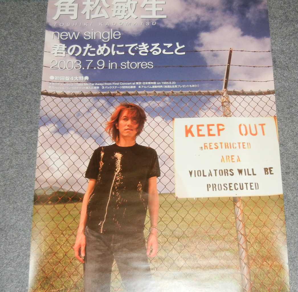 中古】GD91-011 代ゼミ 今/君のためにできること '93直前 佐々木和彦の