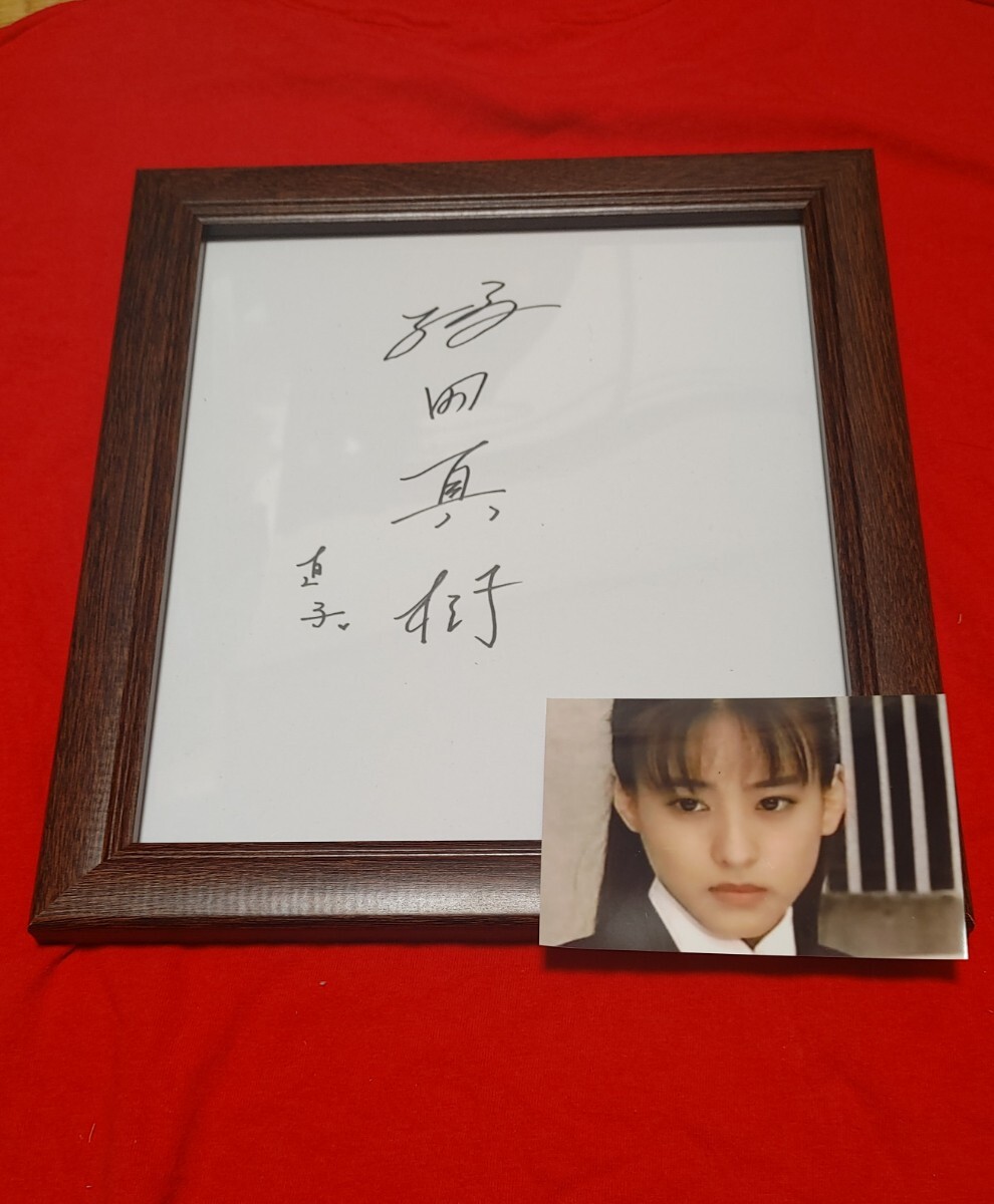 希少　高校教師93 真田広之&桜井幸子　直筆サイン色紙 高校教師93 真田広之 & 桜井幸子 直筆サイン色紙 & Momoco 3月号