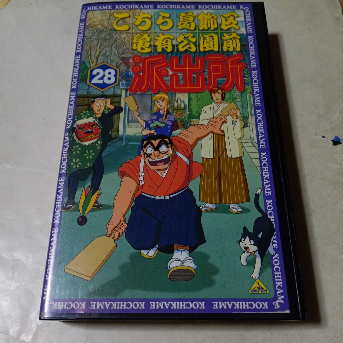 z4441 「こちら葛飾区亀有公園前派出所 スペシャル11 THE FINAL 両津勘