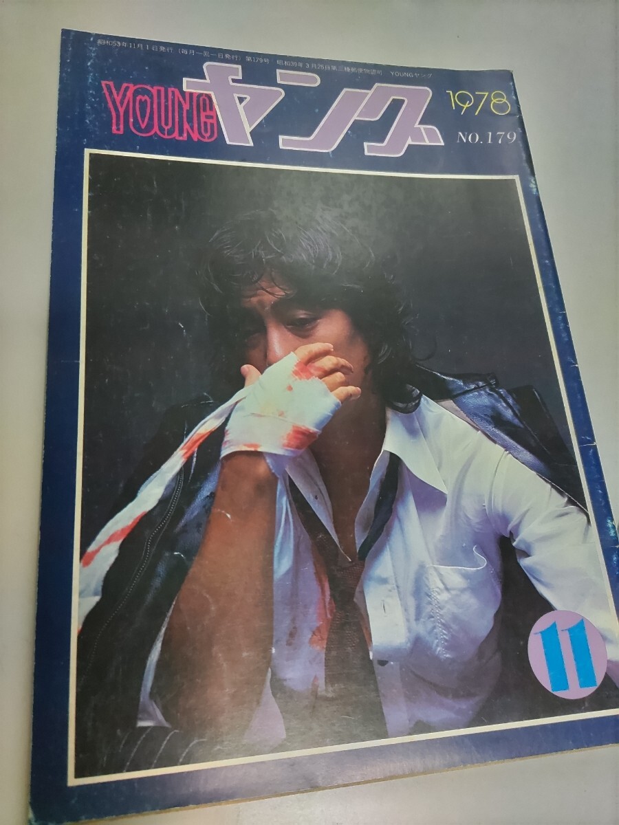 桜田淳子、太田裕美、アグネス・チャンその他EPレコード１７枚セット 最後の一葉/太田裕美 EPレコード シングルレコード : アレイズ・ヤフー