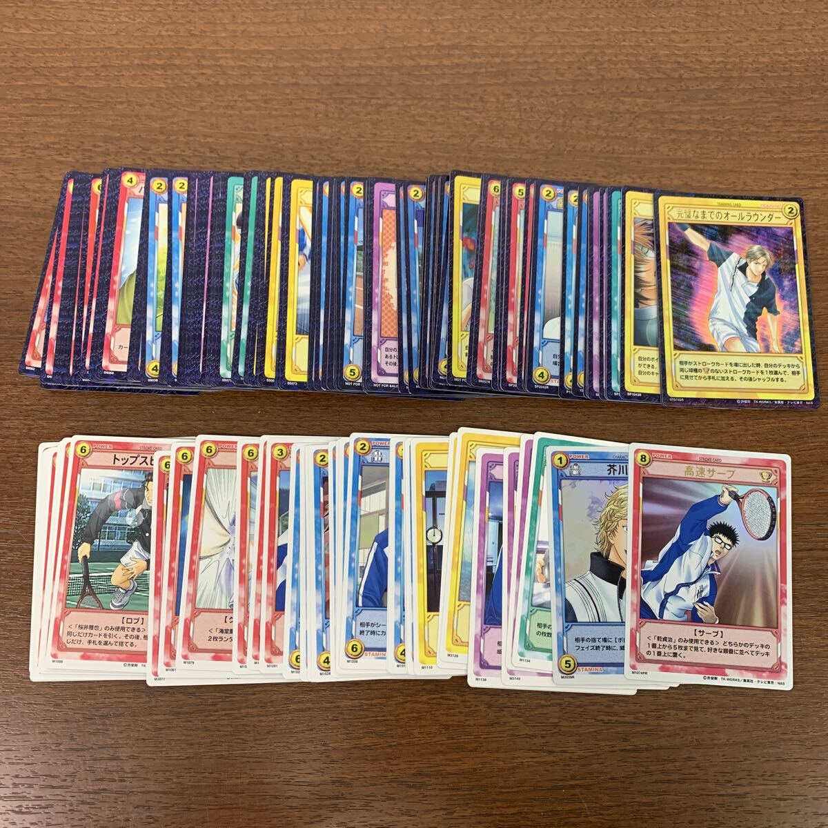 テニスの王子様 トレーディングカードVol9 青学VS王者立海大 テニスの王子様 トレーディングカードVol9 青学VS王者立海大 テニスの