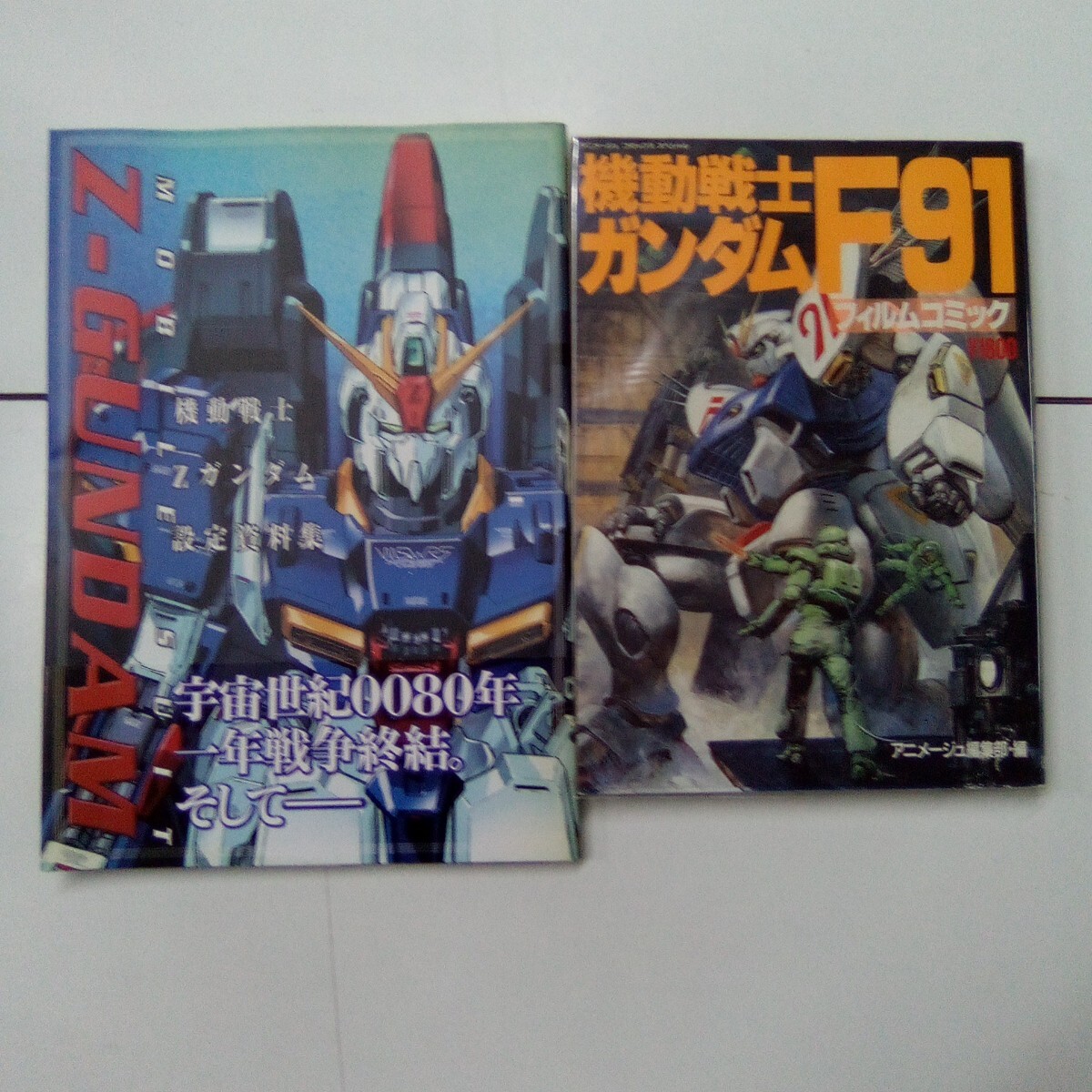 全13巻初版】 機動戦士ガンダム 劇場アニメ フィルムコミック 1～10巻