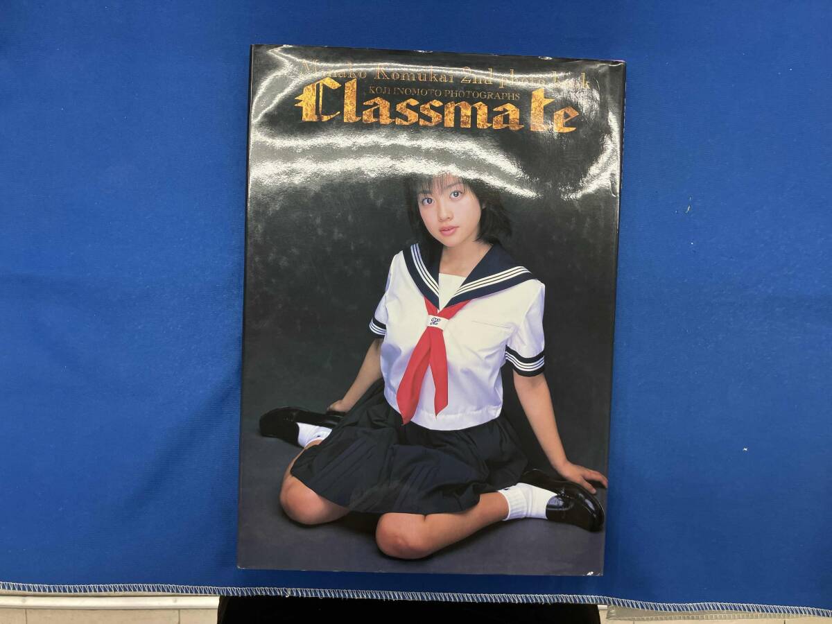 小向美奈子 16歳 写真集 「Classmate」/2001年刊の落札情報詳細 