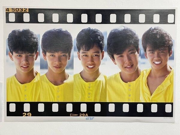 光GENJI 赤坂晃さん 佐藤敦啓さん 生写真 当時物 5の落札情報詳細