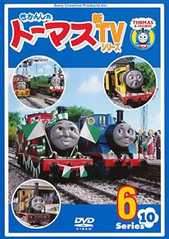 きかんしゃトーマス レンタル落ちDVD 16点セット ジャンク品 TV