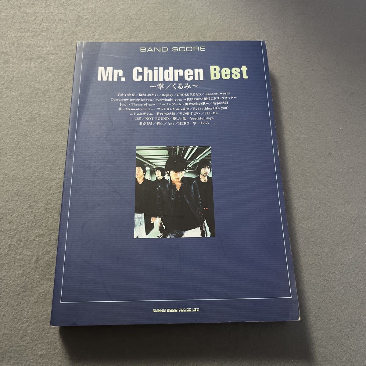 中古】CDシングル◎「名もなき詩」（一部歌詞違い）Mr.Childrenの落札