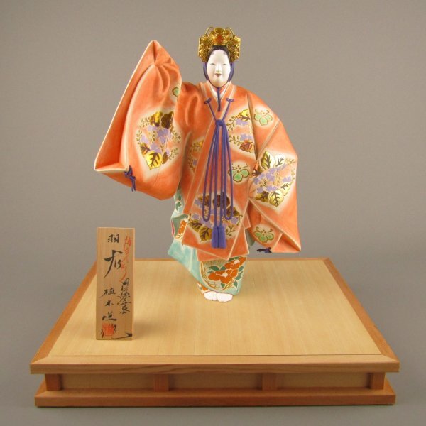 中古】伝統工芸士 白水正興作 熊野 博多人形 能人形 ケース付きの落札