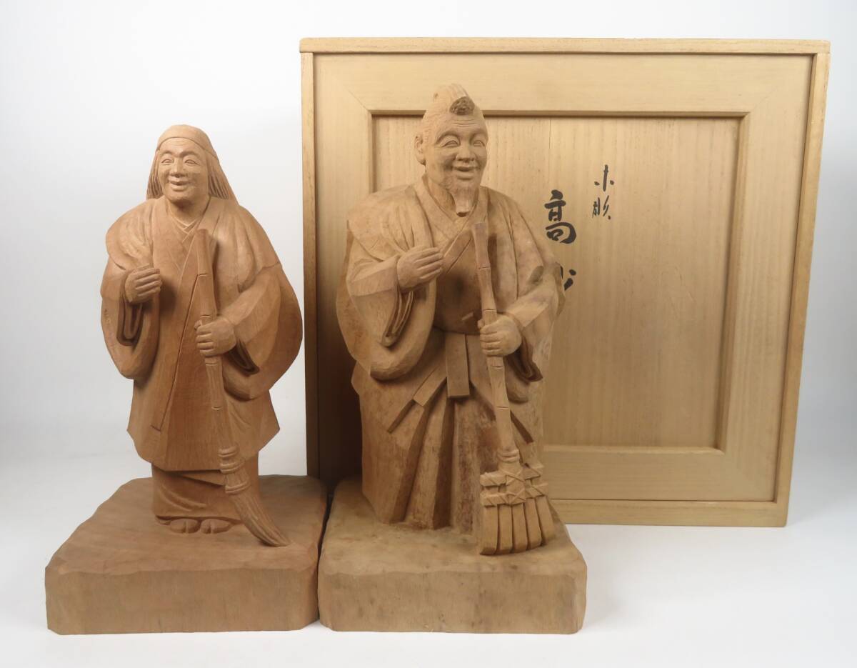 西田秀 】 『木彫 力闘 牛』 共布 共箱 ☆井波彫刻 日展作家の落札情報