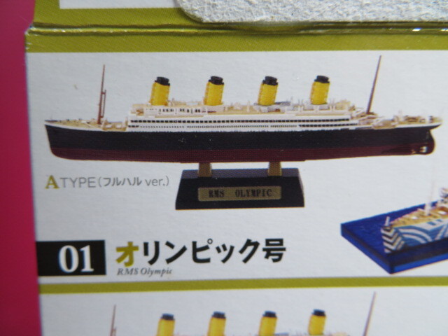 中古】タイタニック号 1/1136 模型 送料300円 沈没船 フィギュアの落札