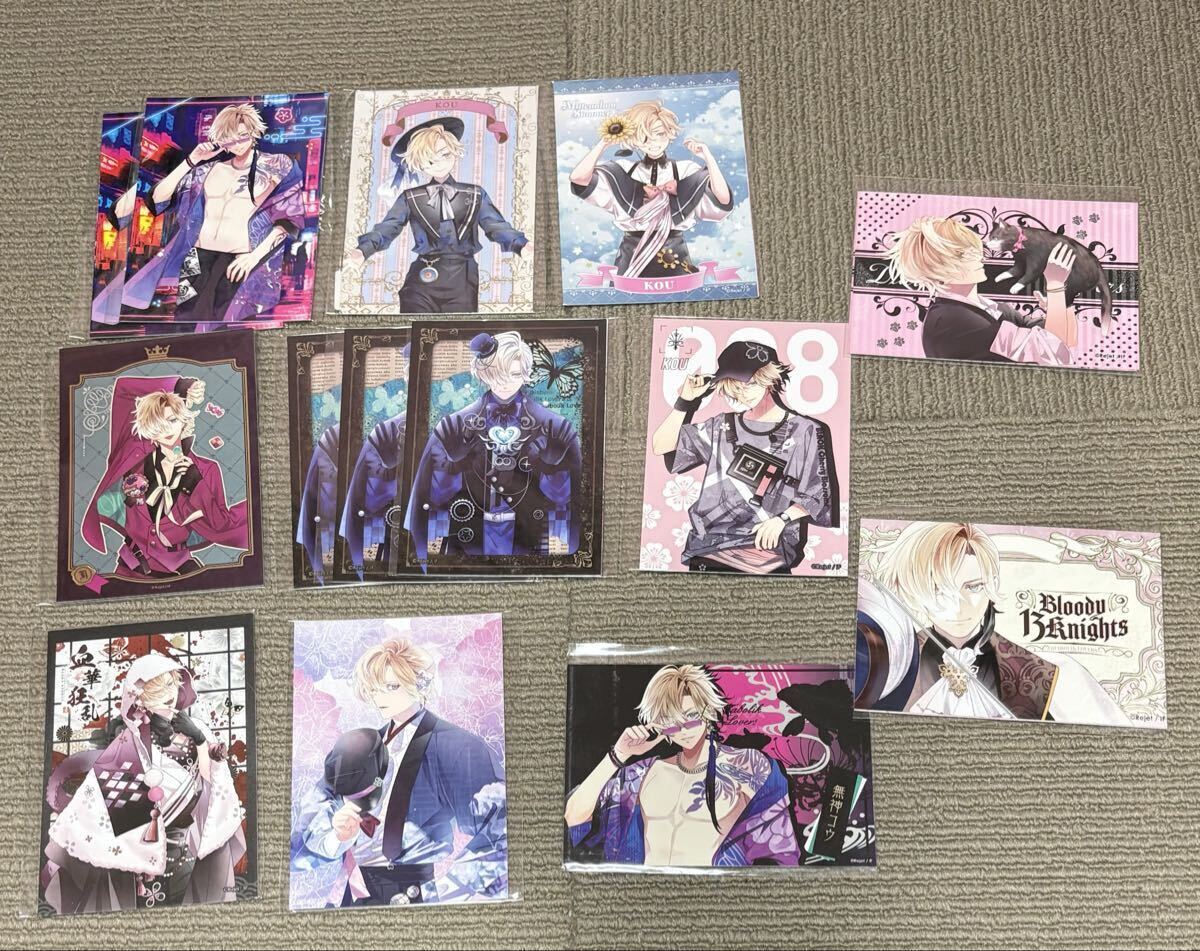 新品】【Gift】 DIABOLIK LOVERS 無神ルキ ぬいぐるみ ディアラヴァ