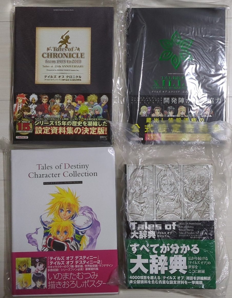 中古】SNK画集 VOL.1+2 2冊 ネオジオ スーパー4イラストレーションズ