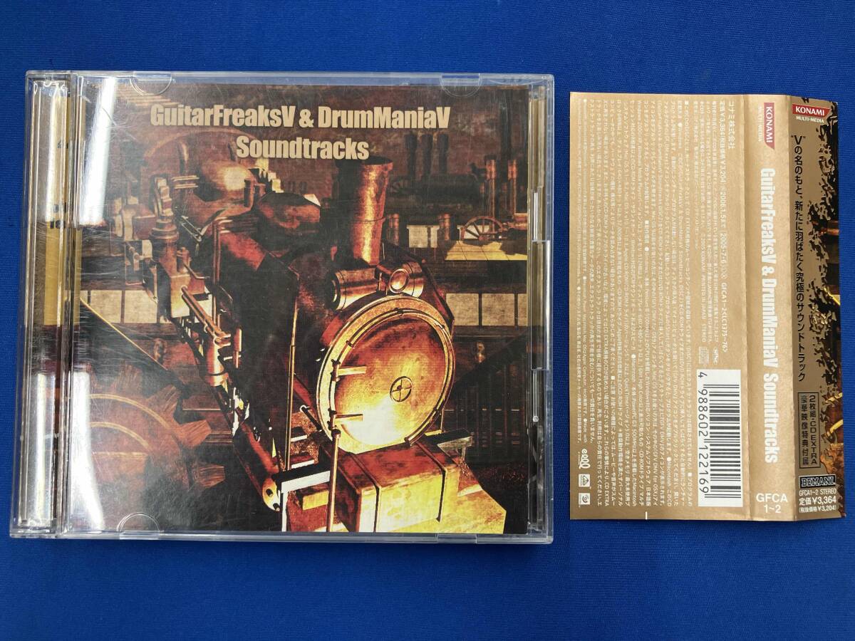 新品】GUITARFREAKS DRUMMANIA エントリーカード 50種類 9thMIX