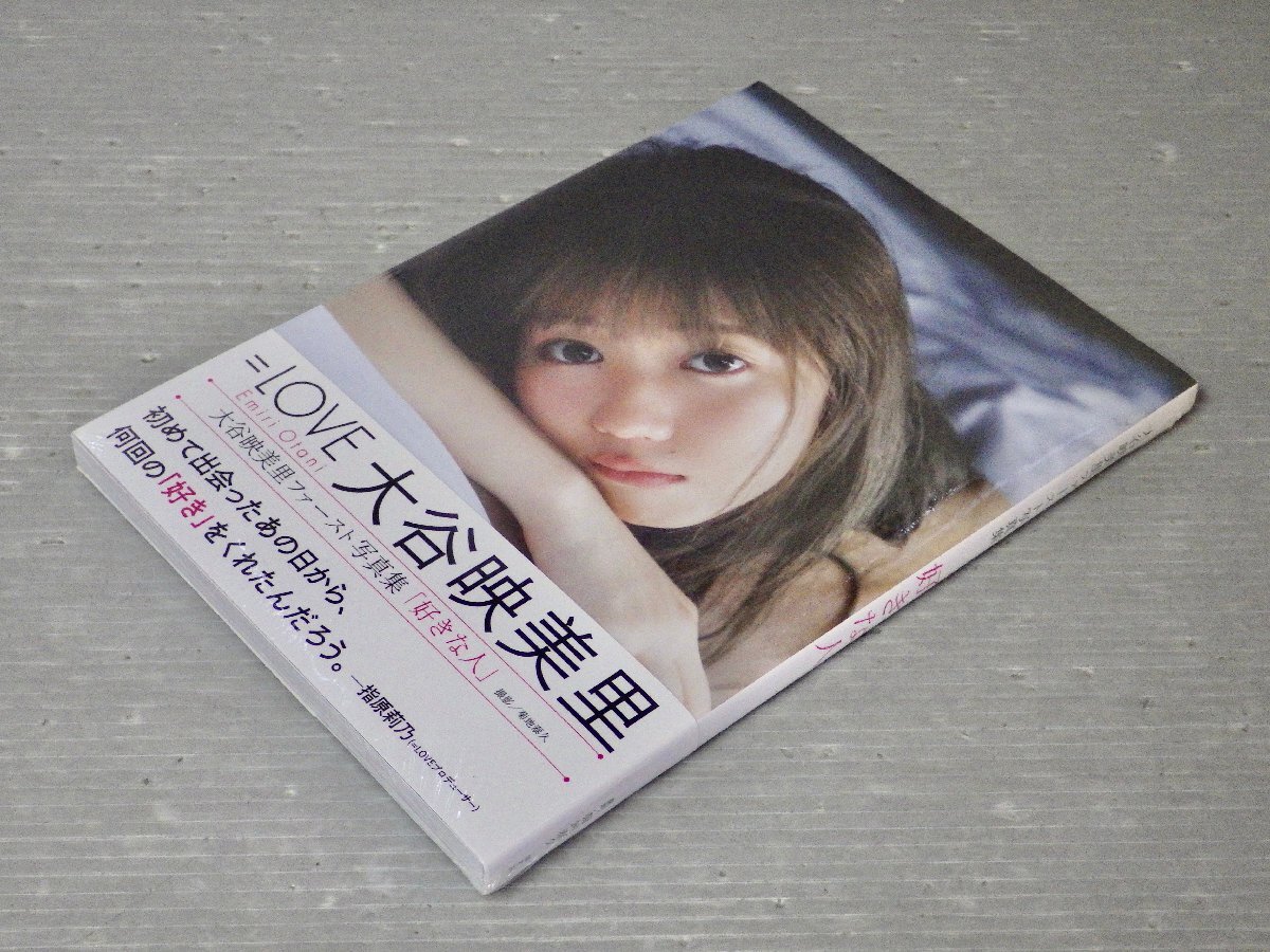 新品】BOMB11月号 抽選プレゼント サイン入りチェキ ＝LOVE 大谷映美里