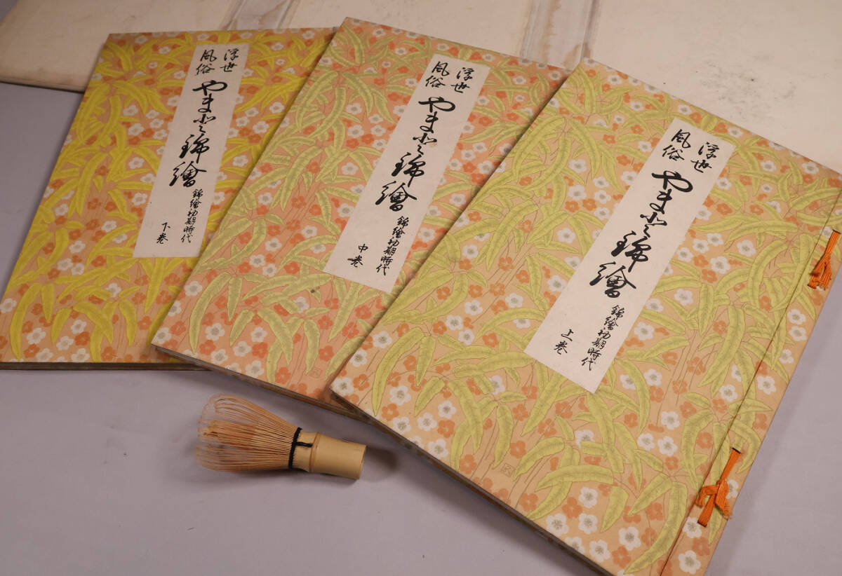 中古】鏑木清方 春画◇墓詣 12景 検秘画美人画枕絵浮世絵風俗画の落札